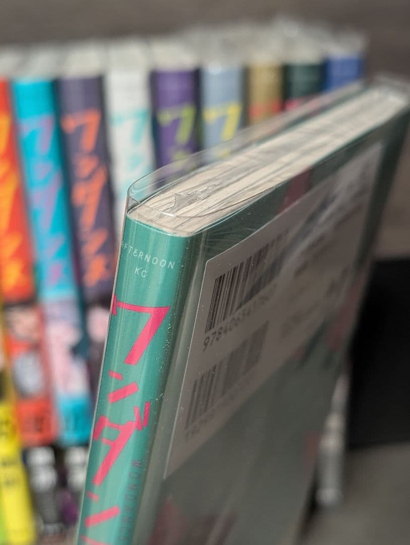 【クリアカバー付】 ワンダンス 1〜15巻