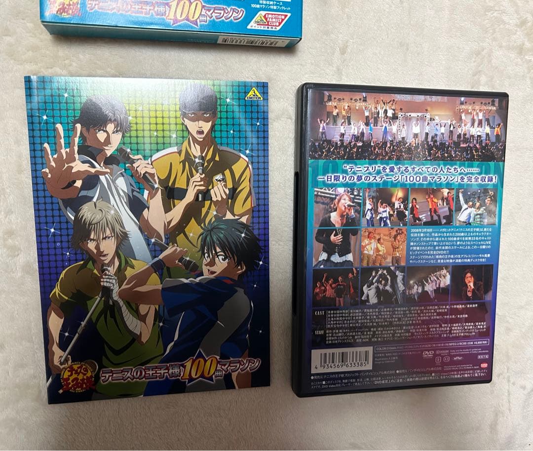 テニスの王子様 100曲マラソン& テニプリフェスタ2011 in 武道館