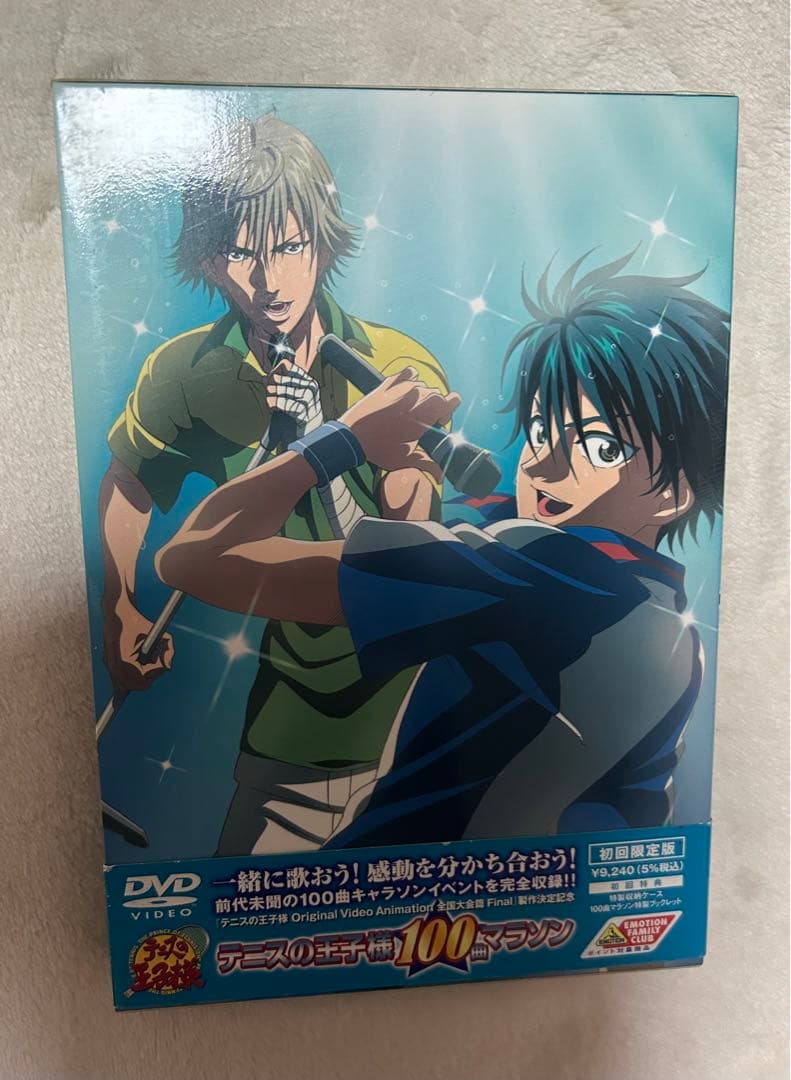 テニスの王子様 100曲マラソン& テニプリフェスタ2011 in 武道館