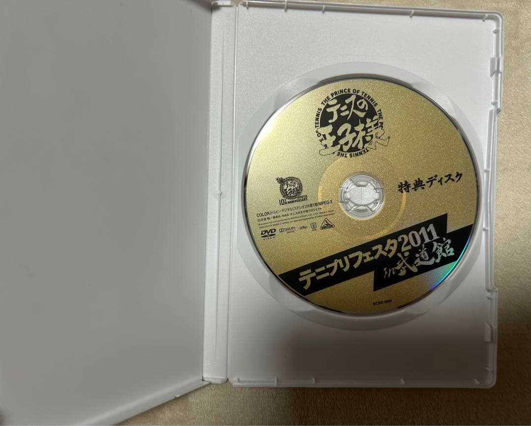 テニスの王子様 100曲マラソン& テニプリフェスタ2011 in 武道館