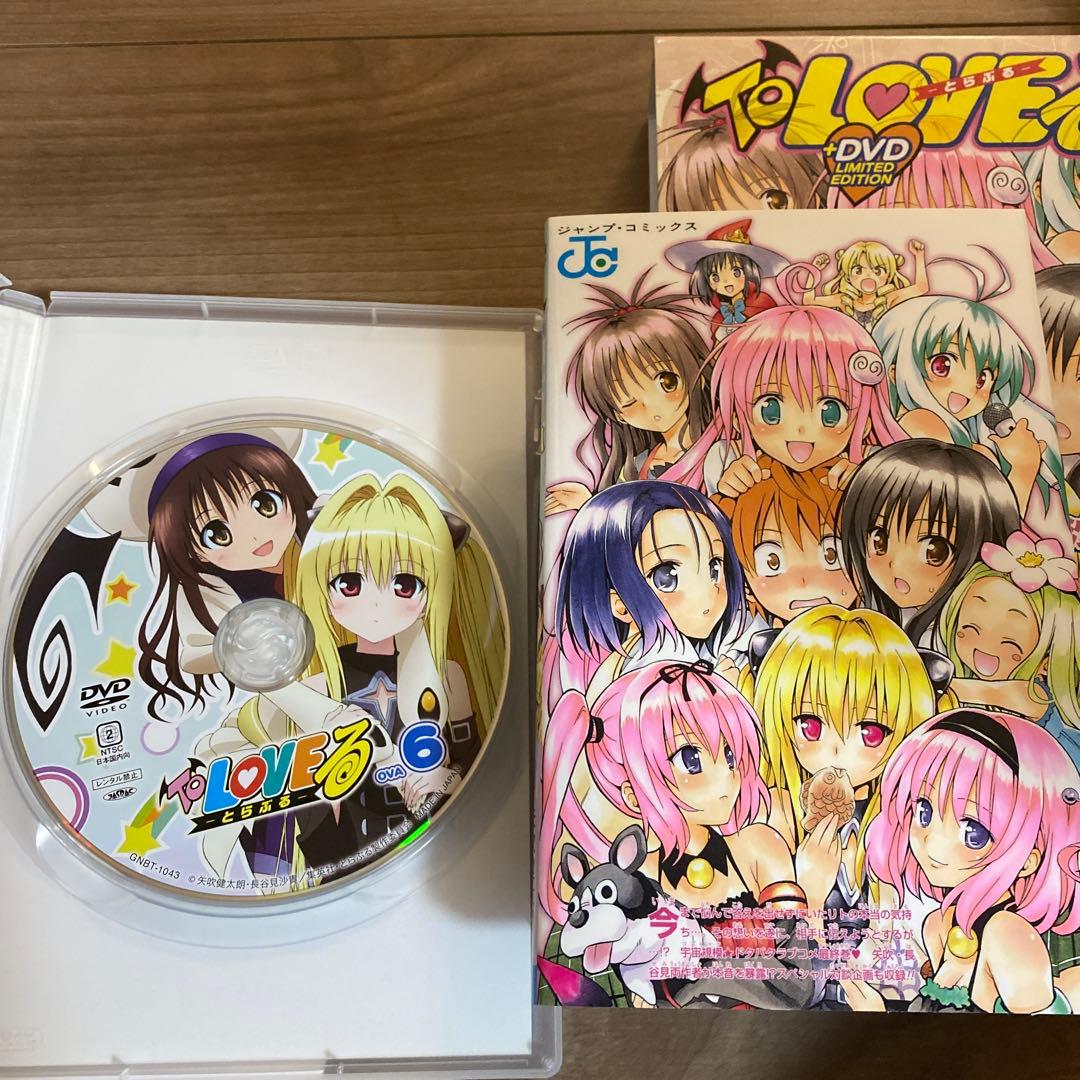 To LOVEる-とらぶる アニメDVD付限定版 13巻～18巻 6冊セット