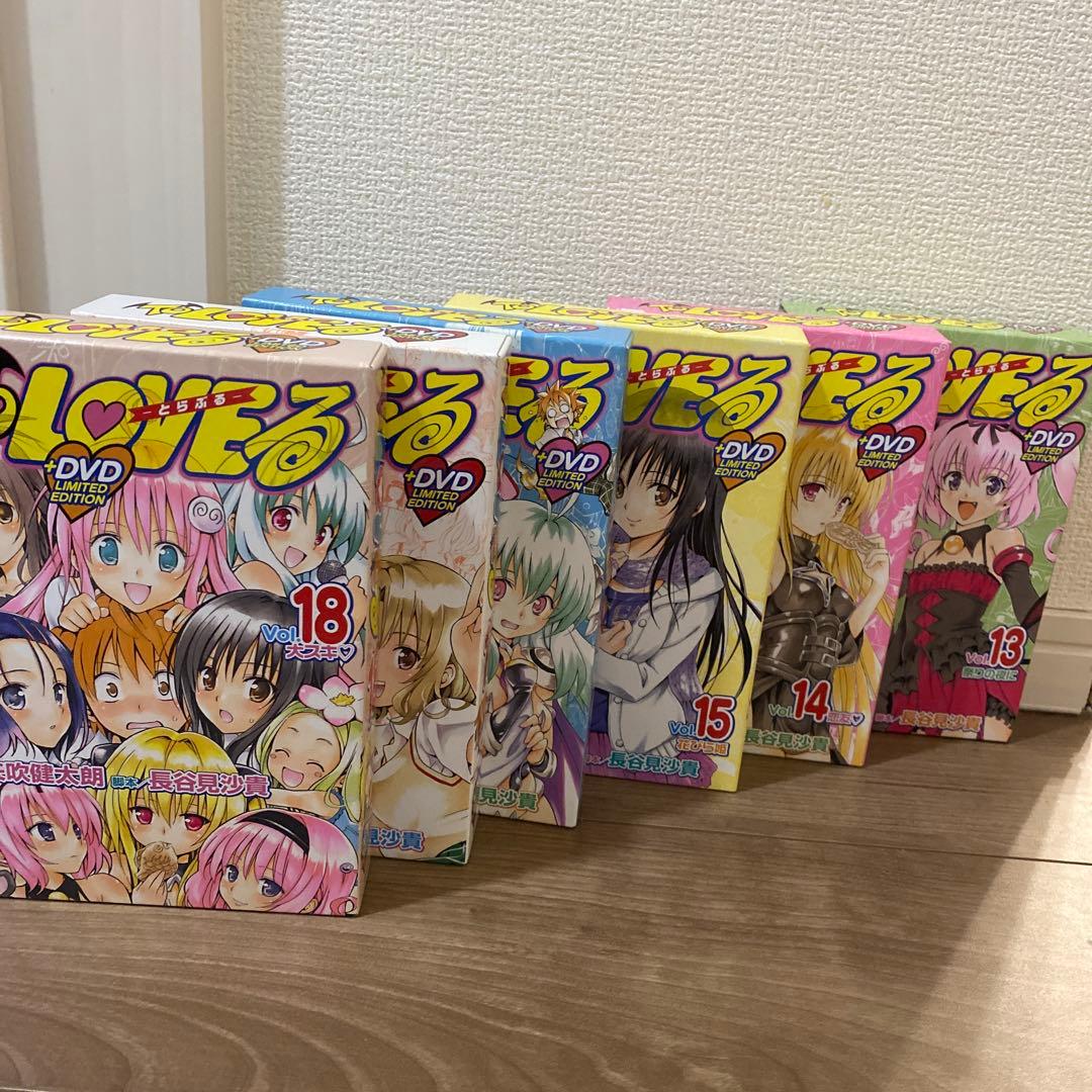 To LOVEる-とらぶる アニメDVD付限定版 13巻～18巻 6冊セット