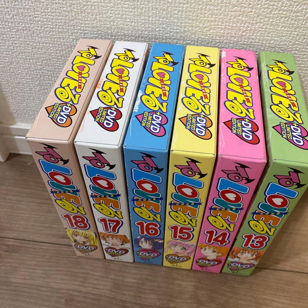 To LOVEる-とらぶる アニメDVD付限定版 13巻～18巻 6冊セット