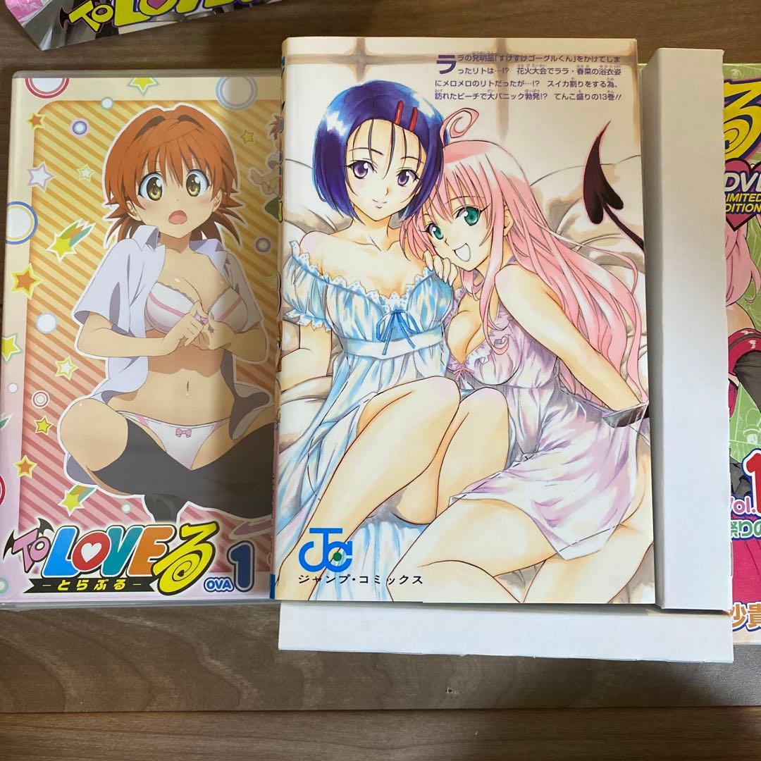 To LOVEる-とらぶる アニメDVD付限定版 13巻～18巻 6冊セット