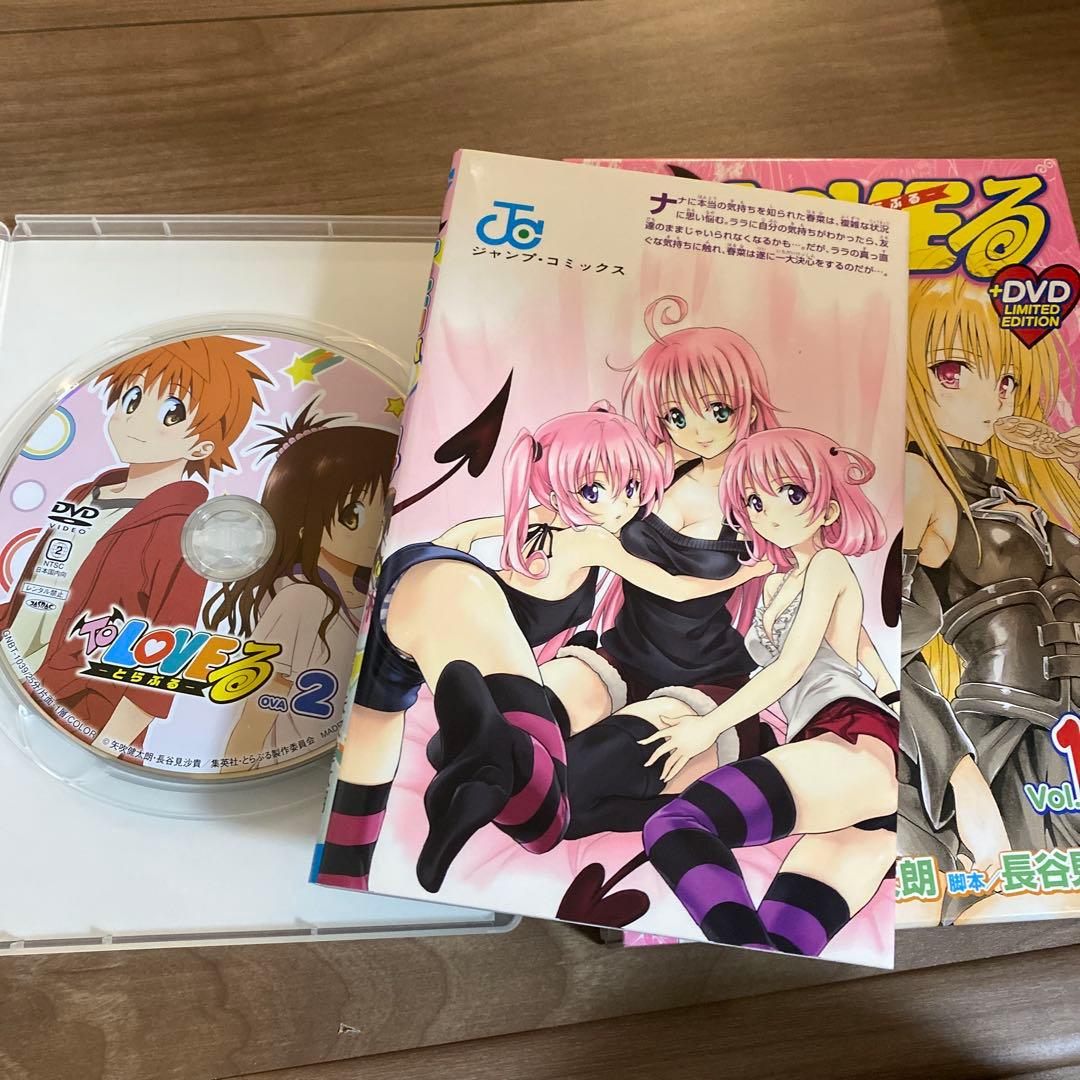 To LOVEる-とらぶる アニメDVD付限定版 13巻～18巻 6冊セット