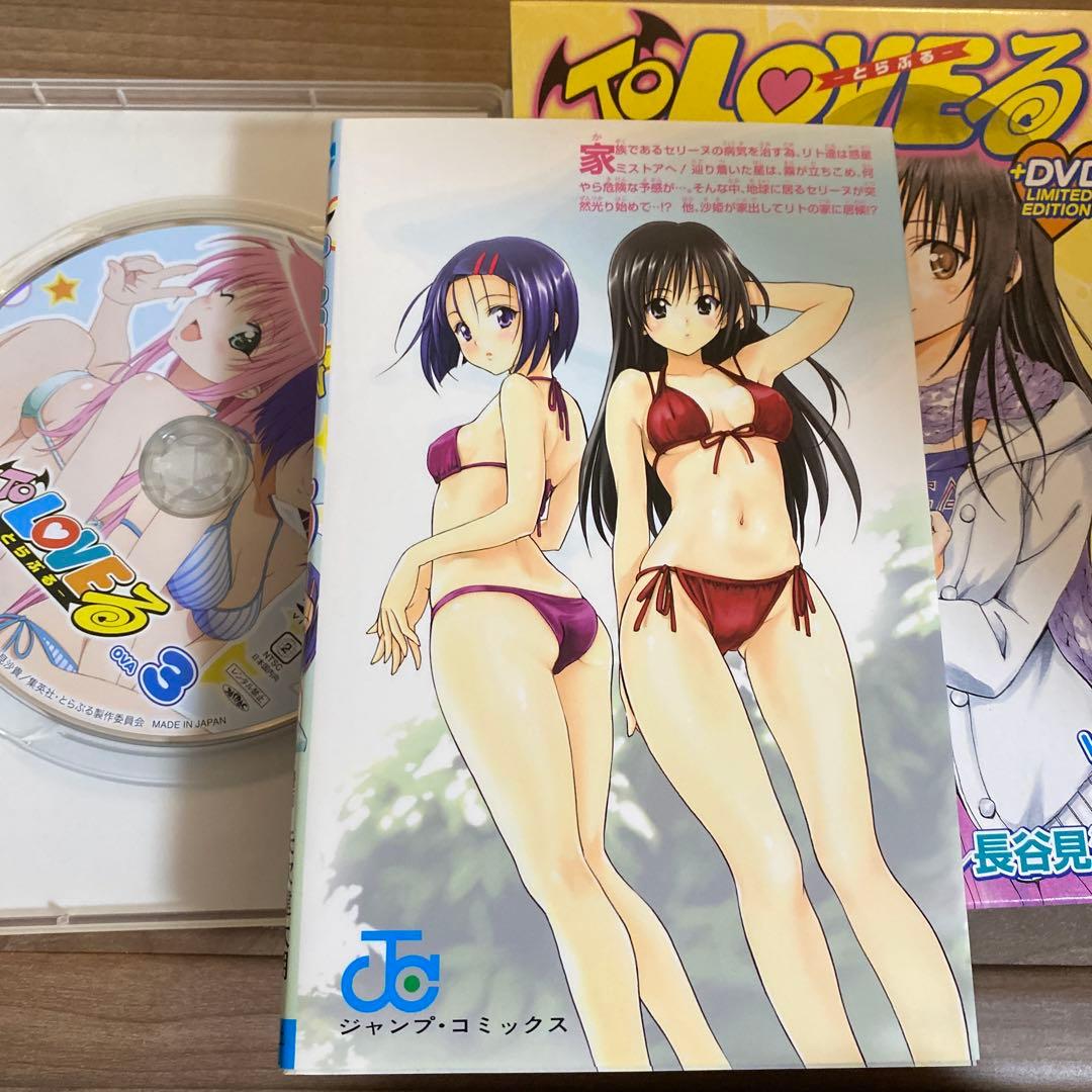 To LOVEる-とらぶる アニメDVD付限定版 13巻～18巻 6冊セット