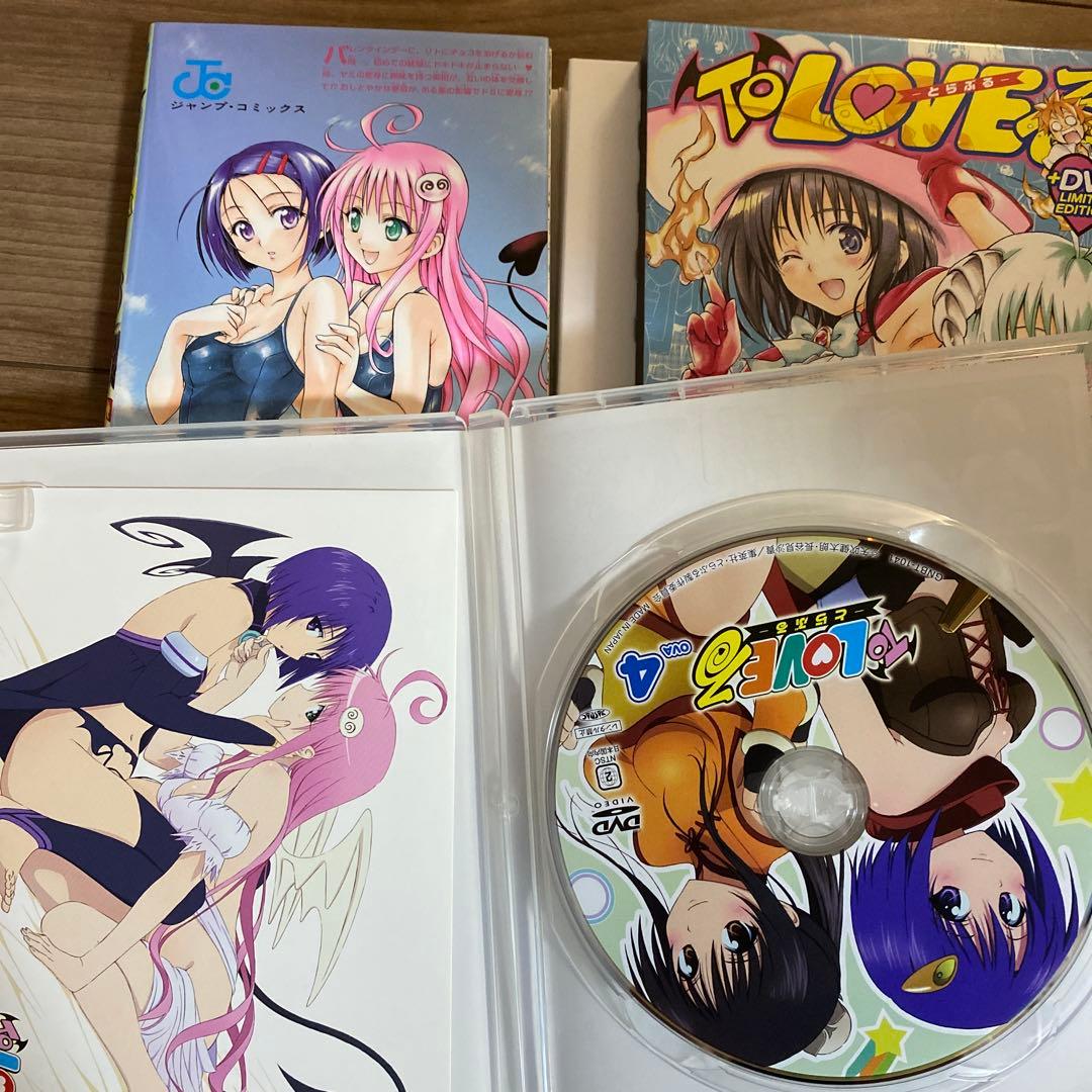 To LOVEる-とらぶる アニメDVD付限定版 13巻～18巻 6冊セット