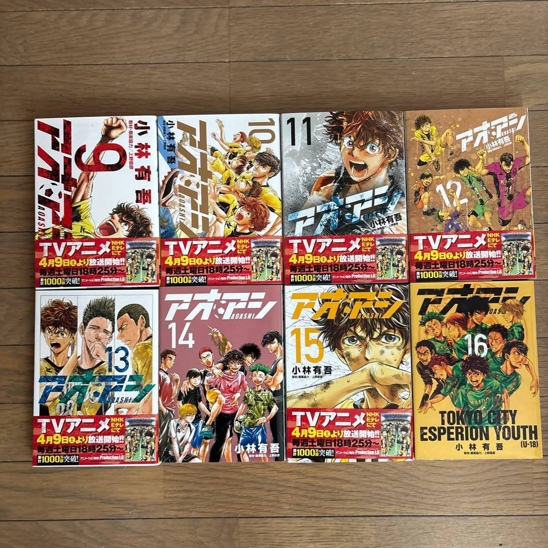 アオアシ　全40巻セット　帯付き　美品