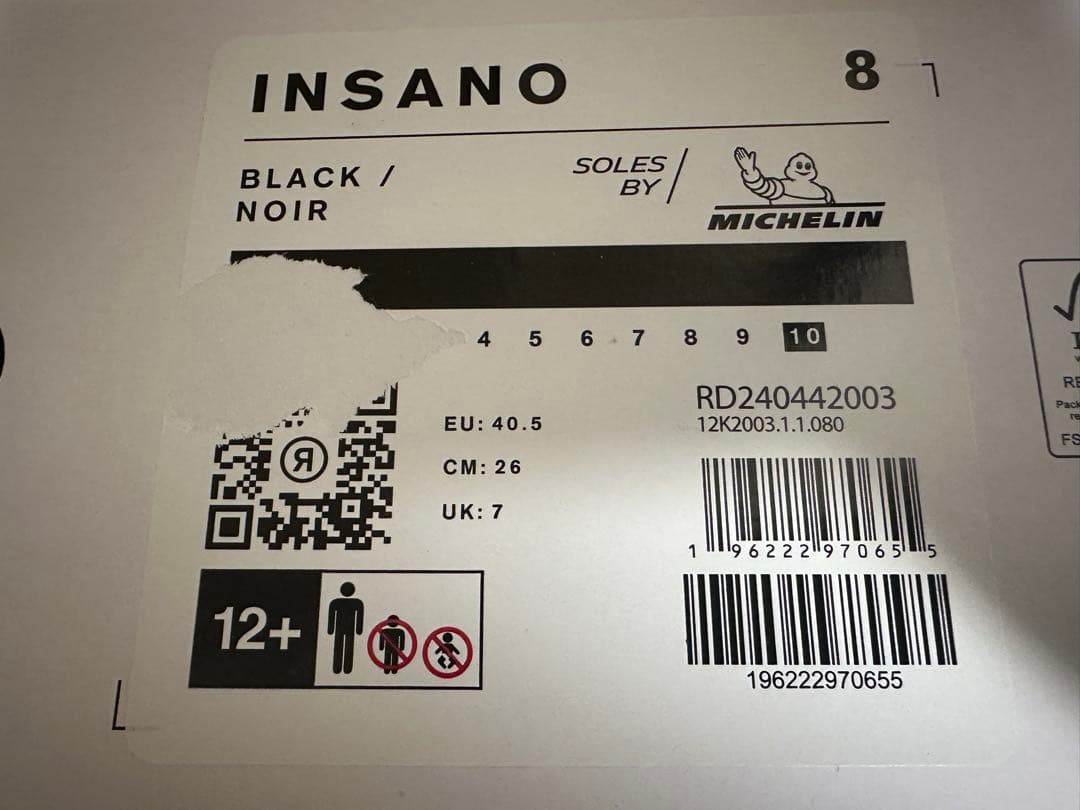 スノーボード 24-25 Ride insano 26cm