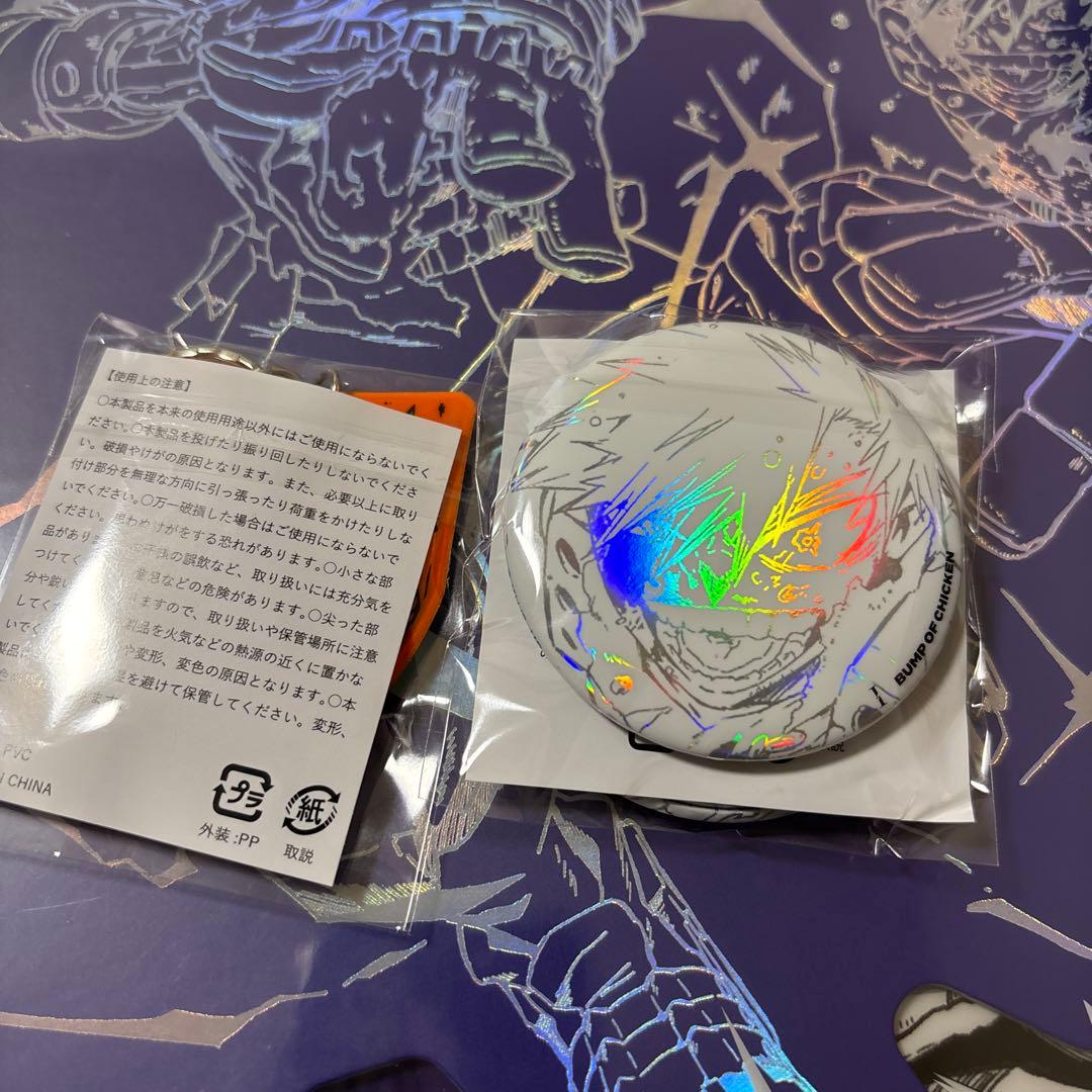 BUMP OF CHICKEN 「I」 ヒロアカ TOYS STORE限定