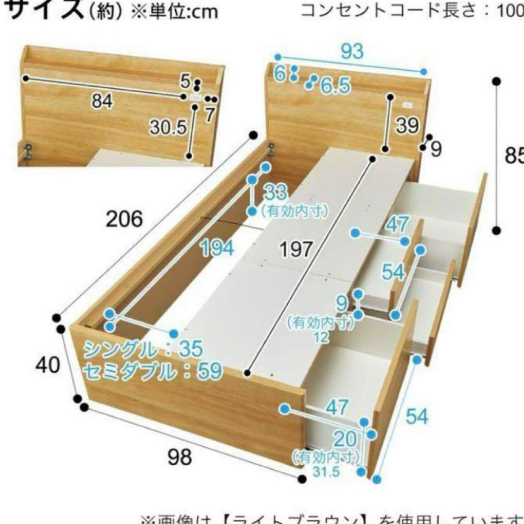 シングルベッドフレーム(ジオ チェスト40J WW)
