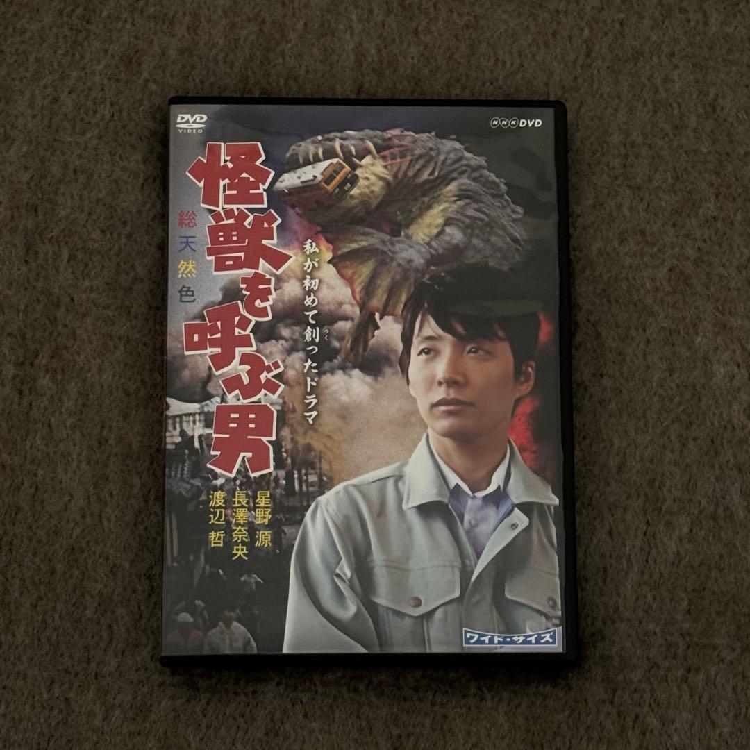 星野源 出演作品DVD Blu-rayセット