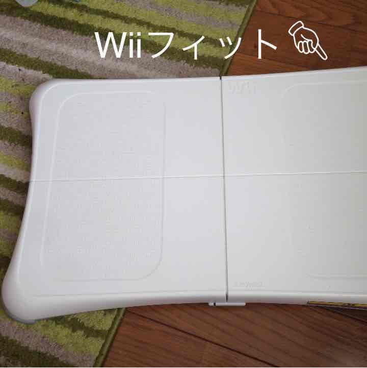 Wii本体、ソフト、付属品セット