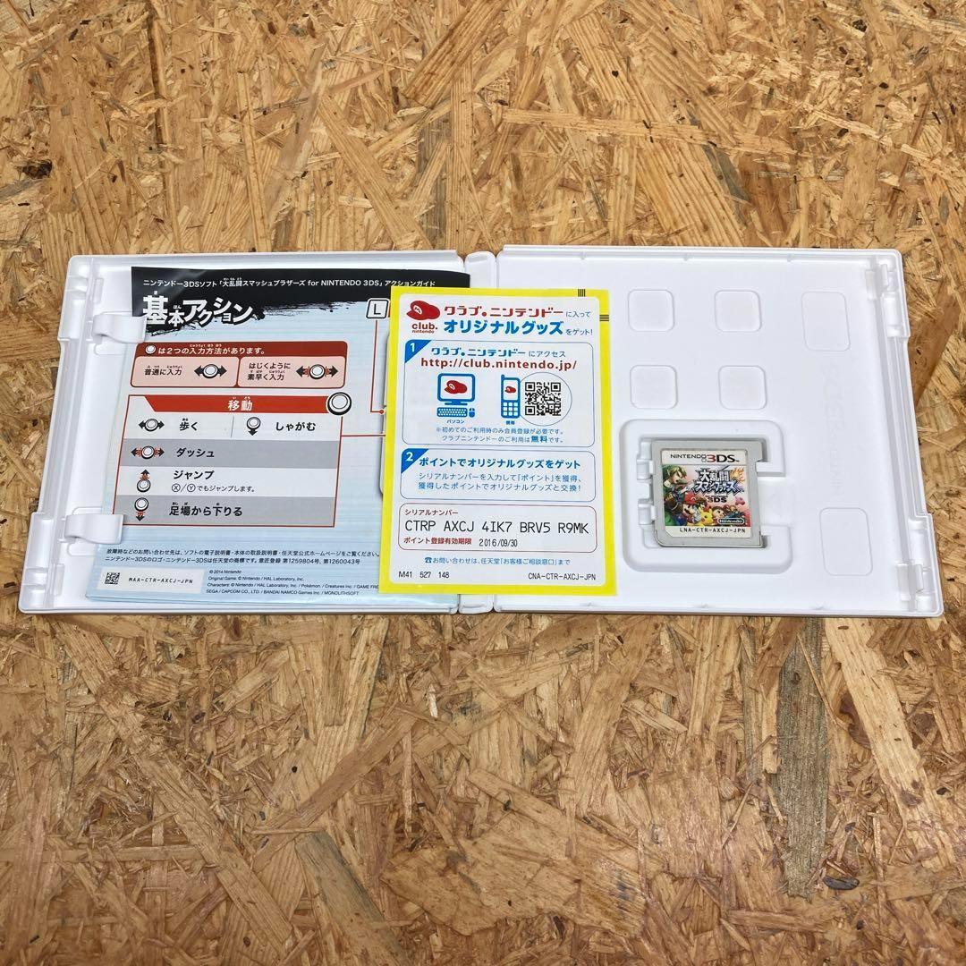 【動作未確認】Nintendo 3DS ソフト 50枚 まとめ売り