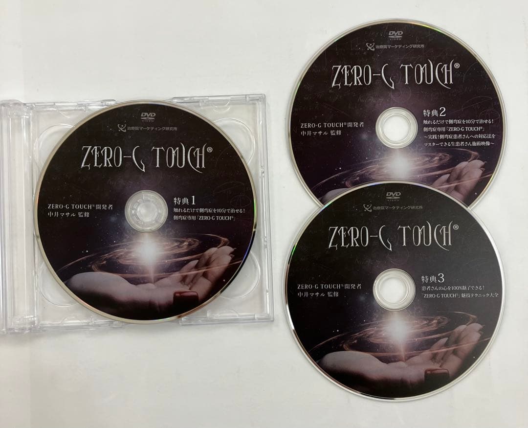 中井マサル ZERO-G TOUCH ,特典DVD、特典URL用紙