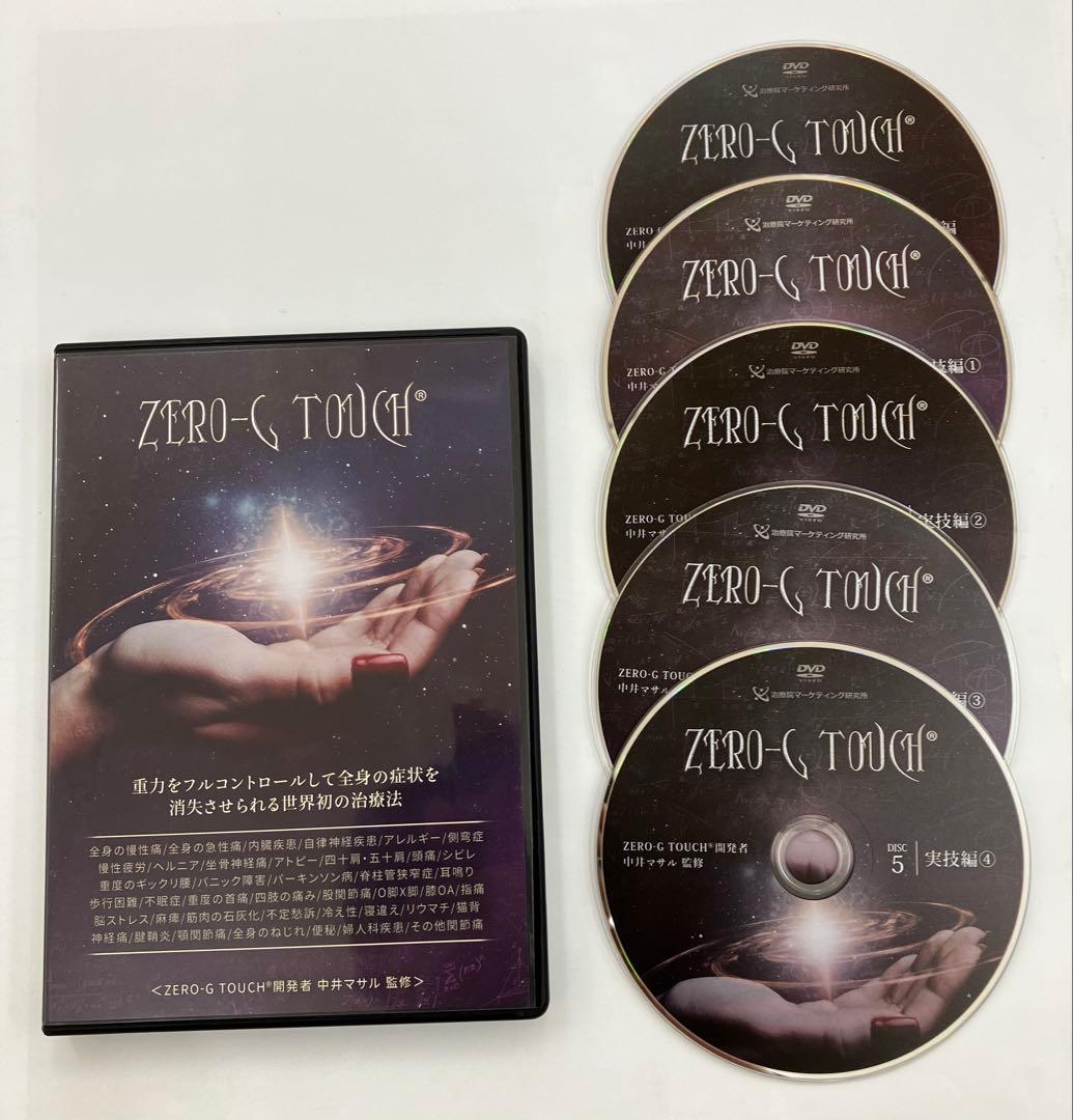 中井マサル ZERO-G TOUCH ,特典DVD、特典URL用紙