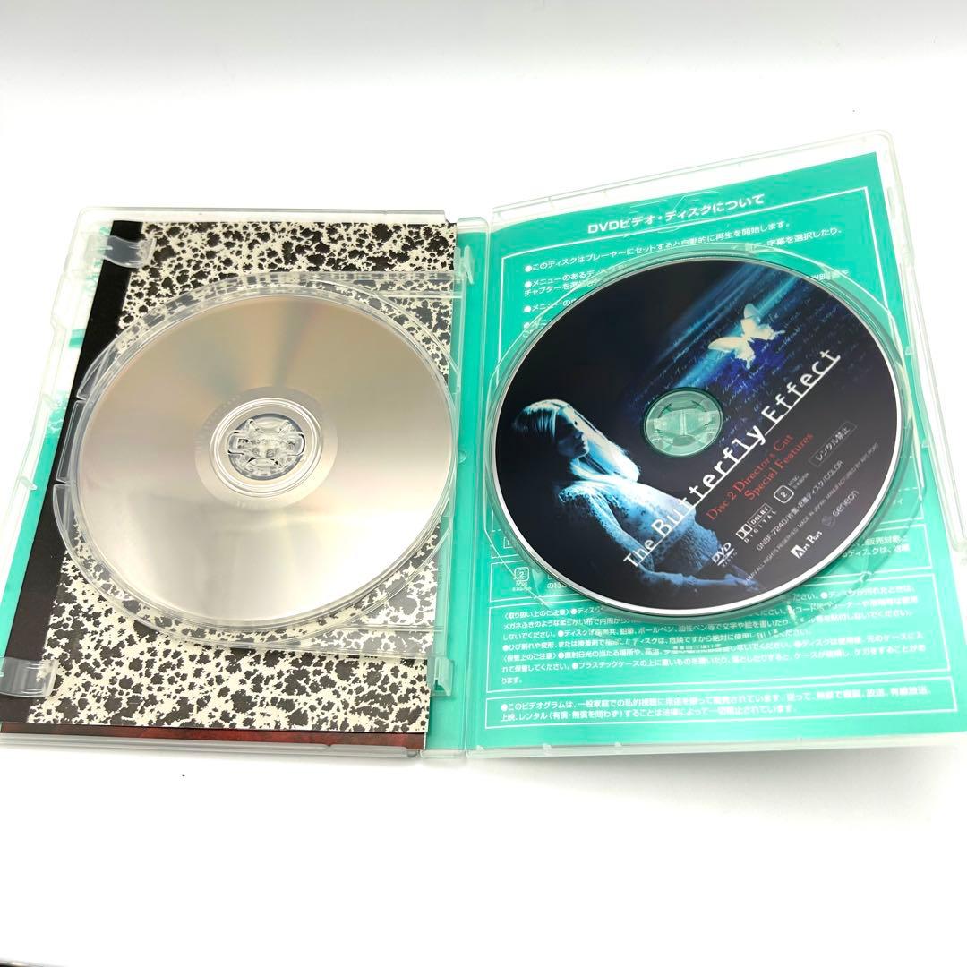 バタフライ・エフェクト プレミアム・エディション ２枚組 初回限定版 貴重帯付き