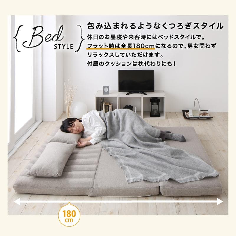 限定入荷！！3WAYで使えるソファ【ソファ　カウチ　ベッド】【ホワイト】