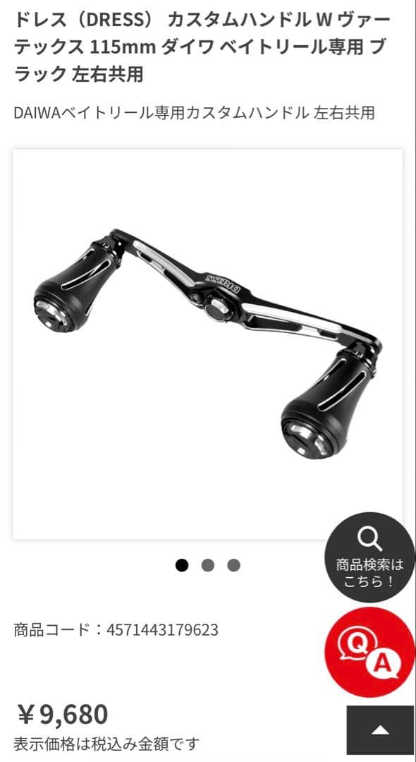 シマノ カルカッタコンクエスト200