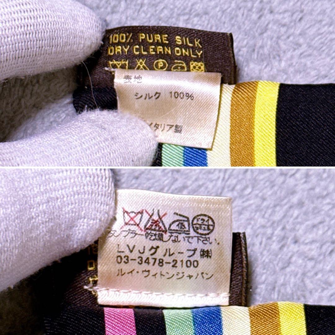 【未使用】ルイヴィトン スカーフ バンドー モノグラム マルチカラー スカーフ