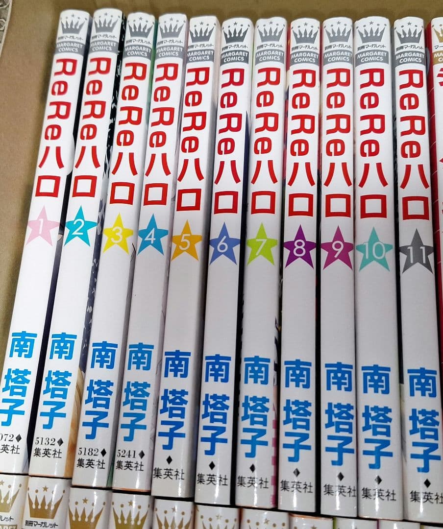 【少女漫画】　マーガレットまとめ売り　② 　　バラ・まとめ売り可