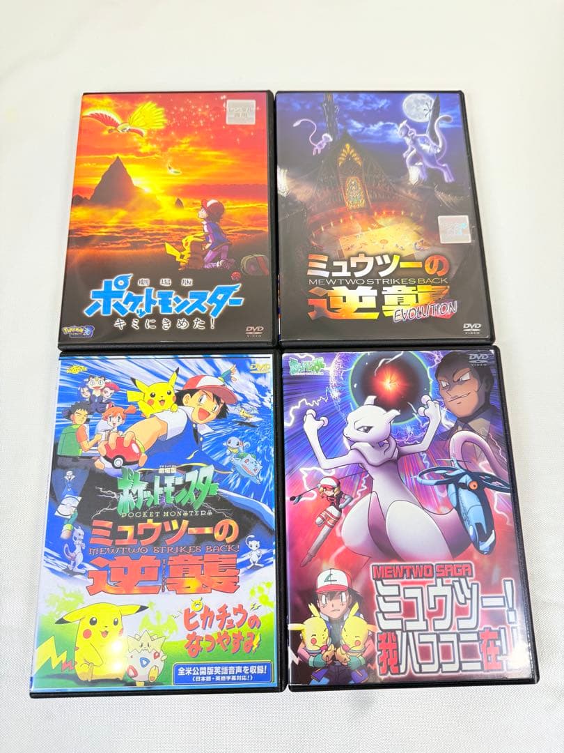 劇場版　ポケモン　DVD 4本セット　ミュウツー ホウオウ