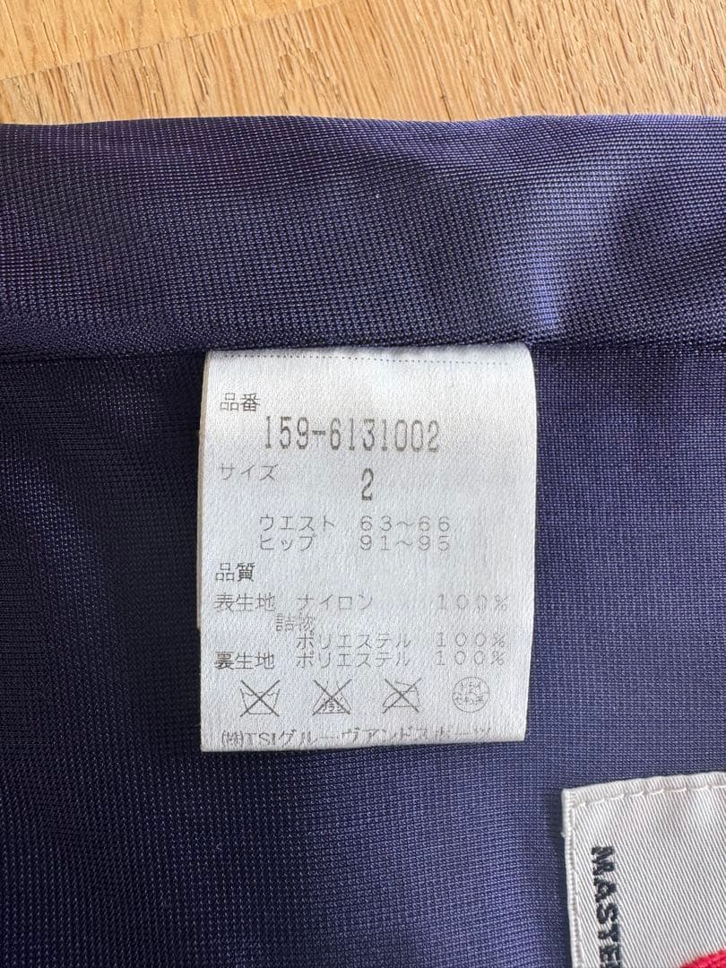 MASTER BUNNY EDITION ネイビー 中綿パンツ