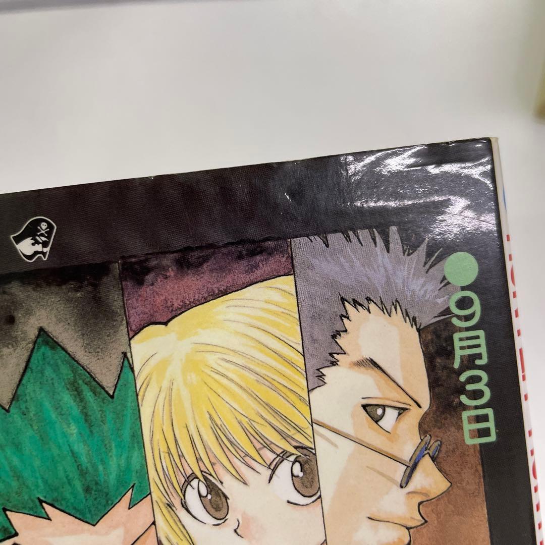HUNTER×HUNTER ハンター×ハンター 6〜19巻セット 全て初版本