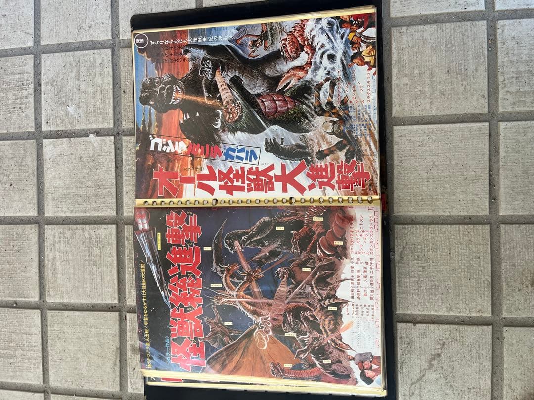ゴジラ特集 ポスター