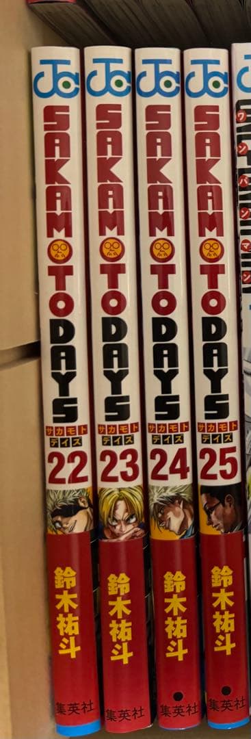 サカモトデイズ1〜25巻+ホリDAY1.2巻