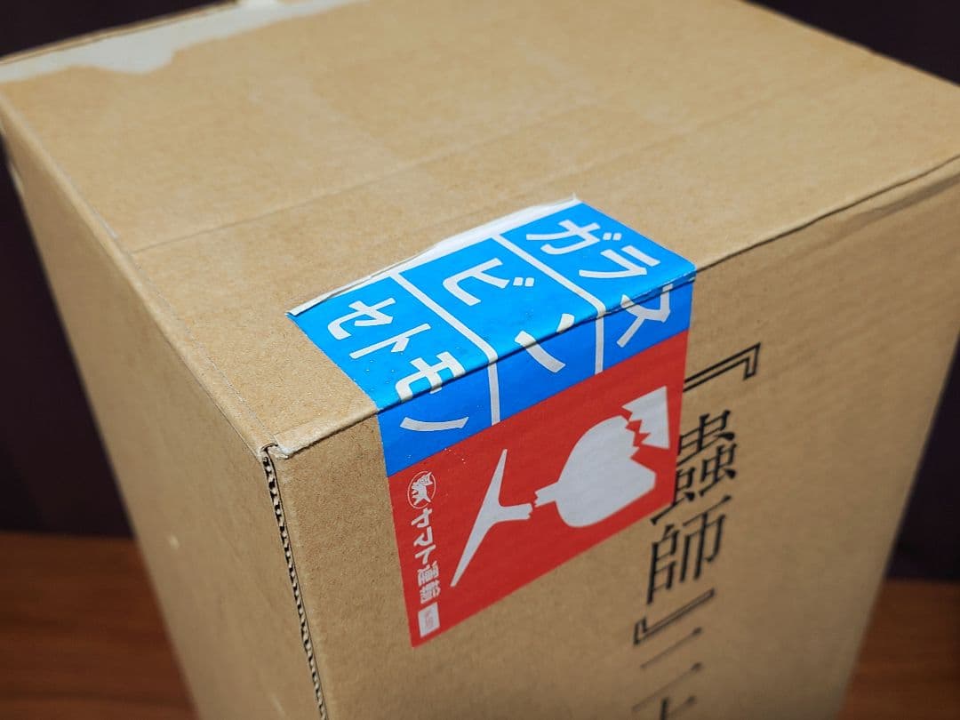 蟲師 二十景 漆原友紀 画集 蟲襖 講談社 完全受注生産