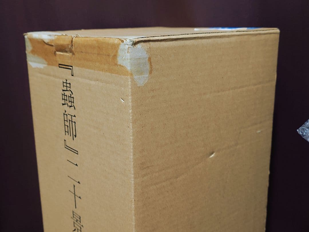 蟲師 二十景 漆原友紀 画集 蟲襖 講談社 完全受注生産