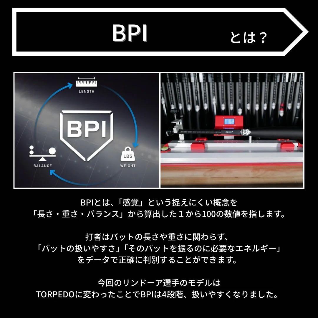 ココしゅう様のみご購入可能　美品ワニクラッシャースピード　軟式ウレタン 84cm