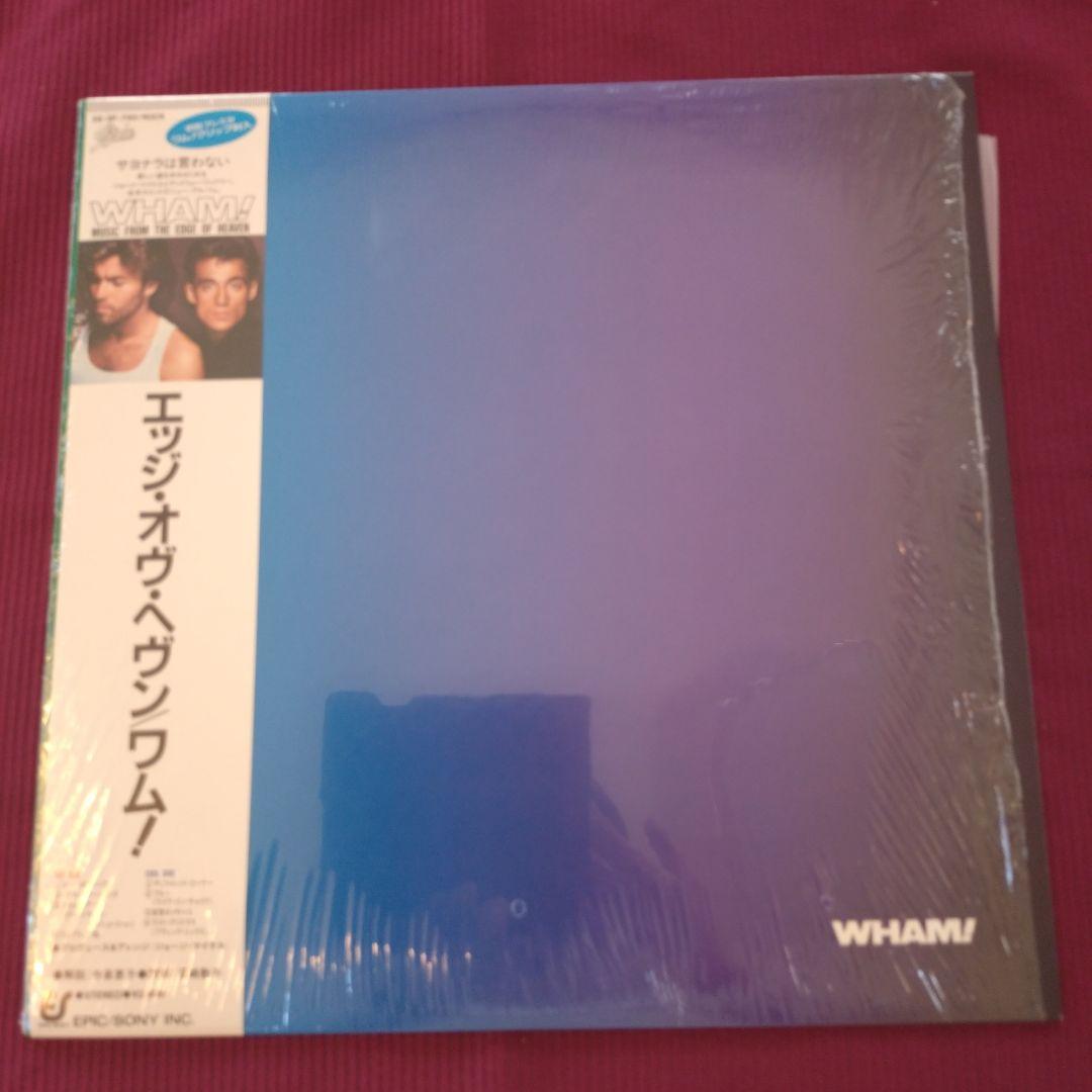 ＬＰレコード／ピクチャー盤２枚を含むコンプリート・コレクション