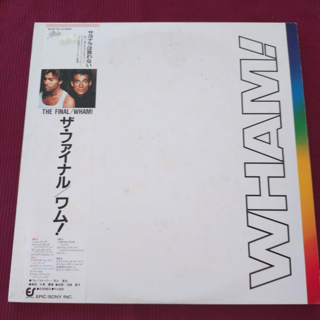 ＬＰレコード／ピクチャー盤２枚を含むコンプリート・コレクション