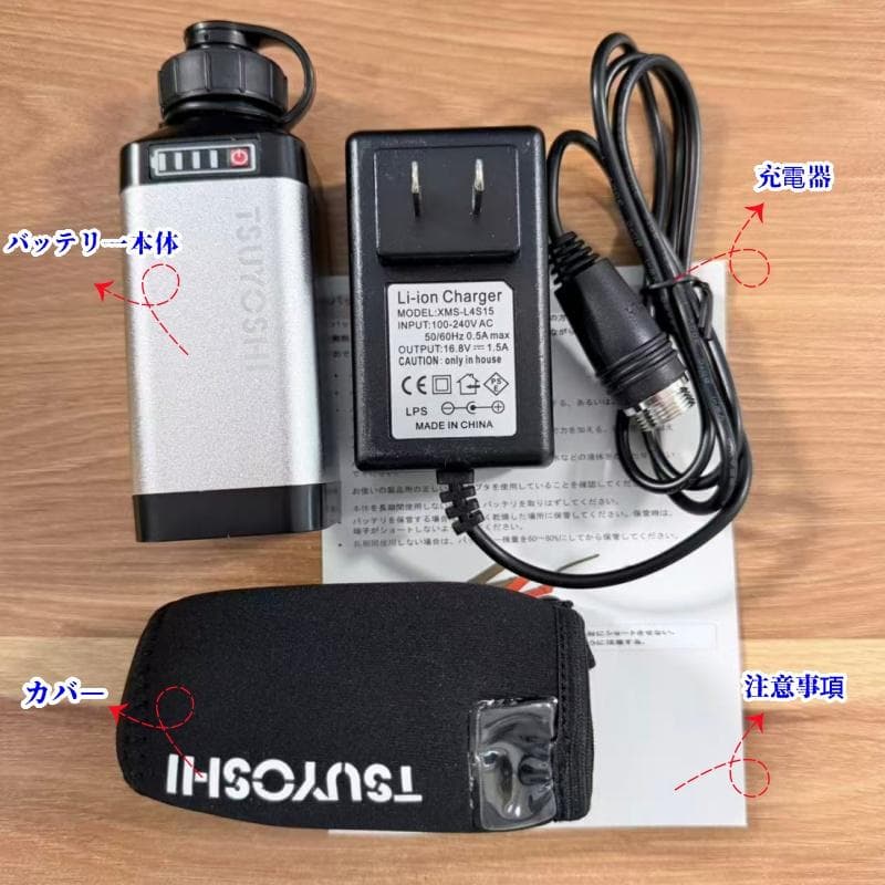 電動リール用リチウムバッテリー 新世代 3500mAh銀 ダイワ＆シマノ対応