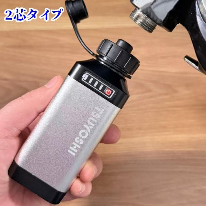 電動リール用リチウムバッテリー 新世代 3500mAh銀 ダイワ＆シマノ対応