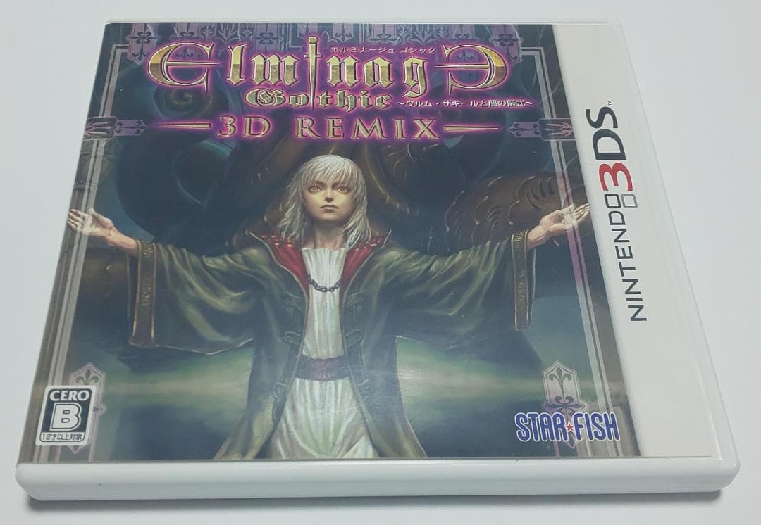 エルミナージュ ゴシック 3D REMIX