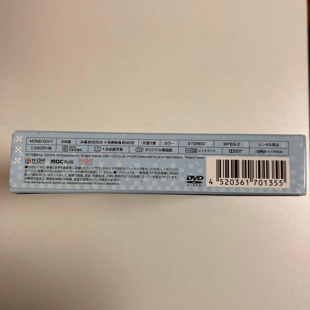 『SEVENTEENのある素敵な日 in JAPAN』DVD