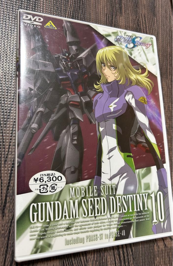 ガンダムSEED・ DESTINY DVD 全巻セット　他