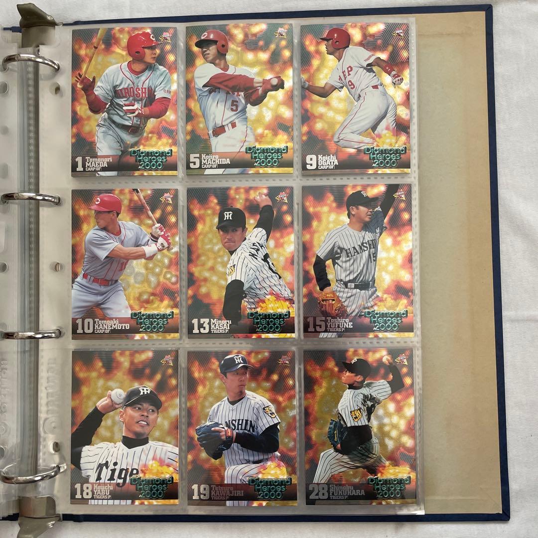 ダイアモンドヒーローズ2000 ノーマルカード　フルコンプ　278枚