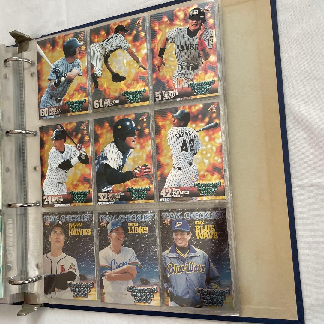 ダイアモンドヒーローズ2000 ノーマルカード　フルコンプ　278枚