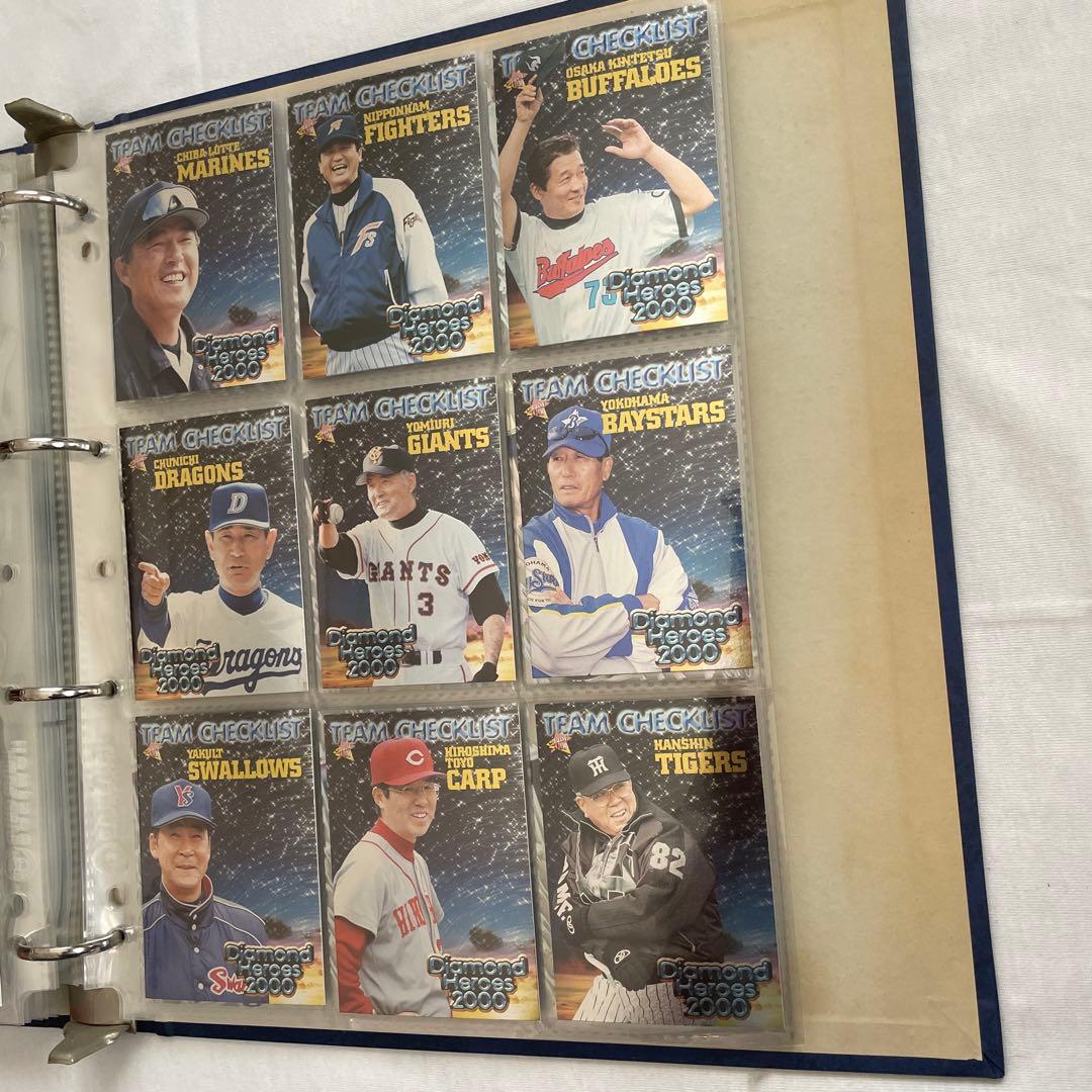 ダイアモンドヒーローズ2000 ノーマルカード　フルコンプ　278枚