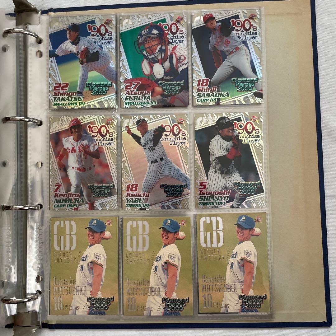 ダイアモンドヒーローズ2000 ノーマルカード　フルコンプ　278枚