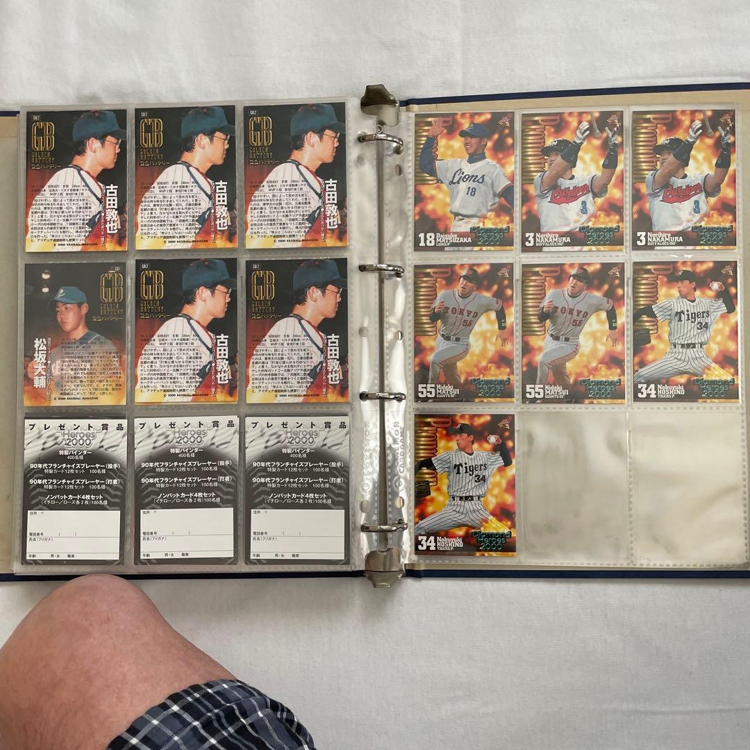 ダイアモンドヒーローズ2000 ノーマルカード　フルコンプ　278枚