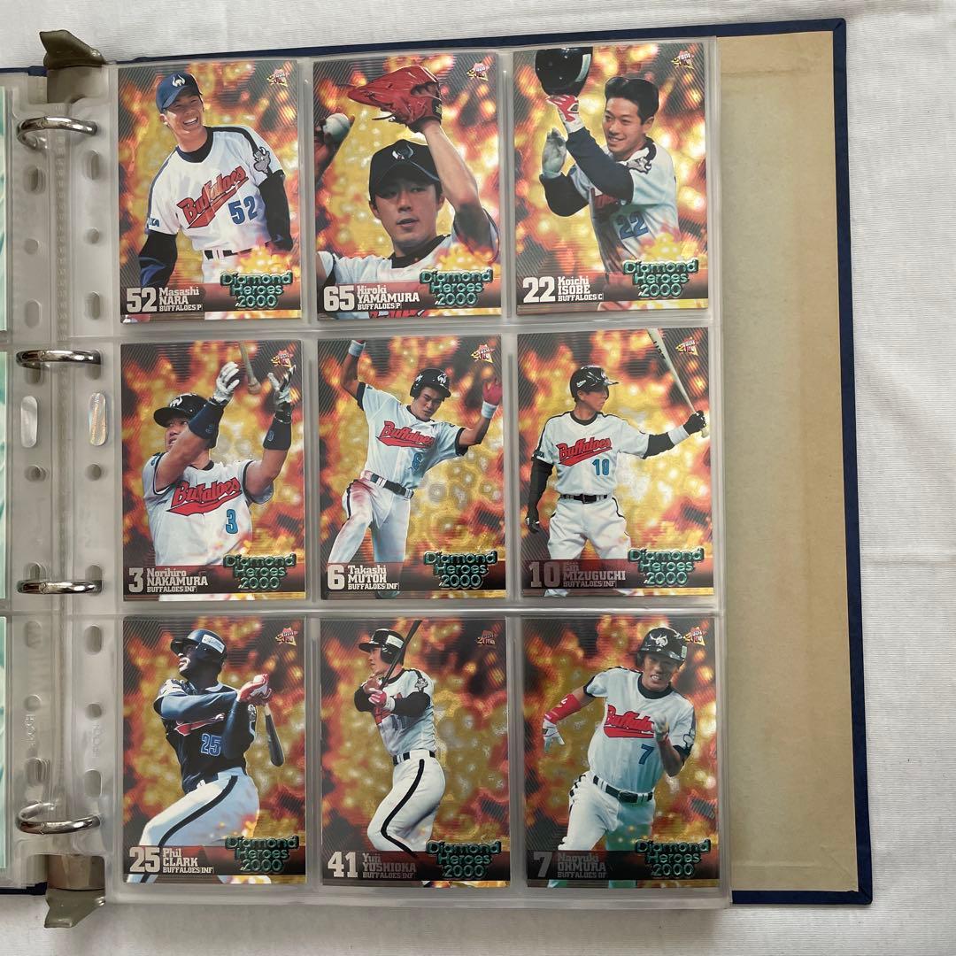 ダイアモンドヒーローズ2000 ノーマルカード　フルコンプ　278枚