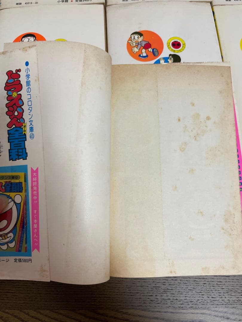 【初版多数】ドラえもん　全45巻　コミック