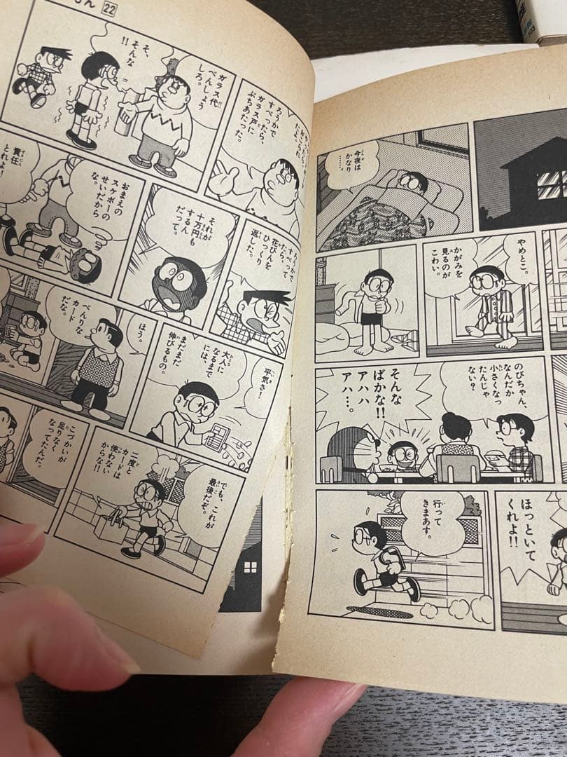 【初版多数】ドラえもん　全45巻　コミック