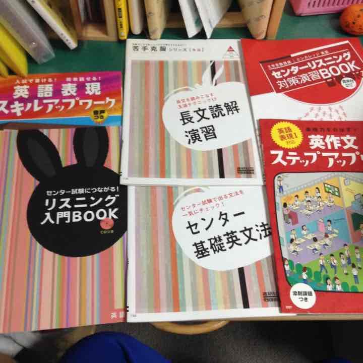 大学受験 英語 英文法