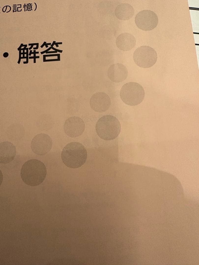 伸芽会オリジナル問題集 62巻セット 正会員限定スケジュール付き